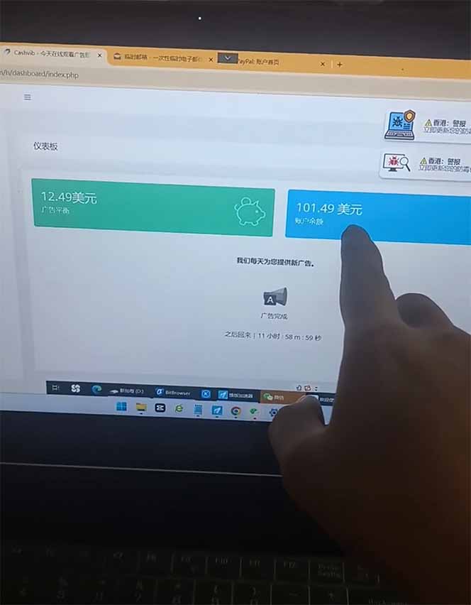 看直播撸美金2.0，无门槛0投入，单日可达1000+，可批量复制-策里行间