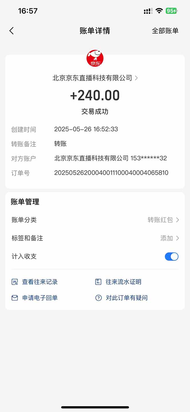 Ai脚本直播挂机单机每天俩小时轻松搞几张，管道收益轻松日入1000+-策里行间