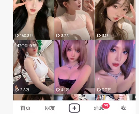 全网独家男粉8.5运营课程，进群+写真+网盘，稳定日入 5张-策里行间