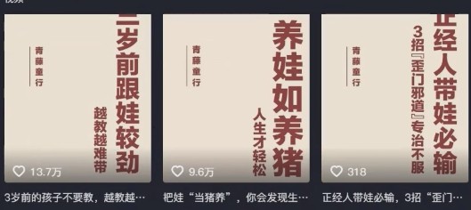 利用扣子工作流一键生成早教育儿类视频，新手也能轻松做出原创爆款作品-策里行间