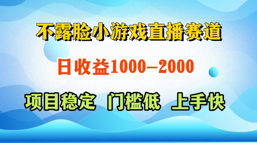 一台电脑在家操作，一天收益1000+ 正规项目，懒人勿扰-策里行间