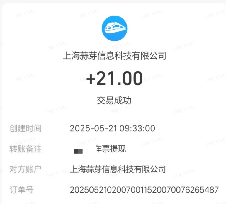 M团截图项目，一单3块！单号一天保底10元，最高30元！2-3分钟即可完成一单-策里行间