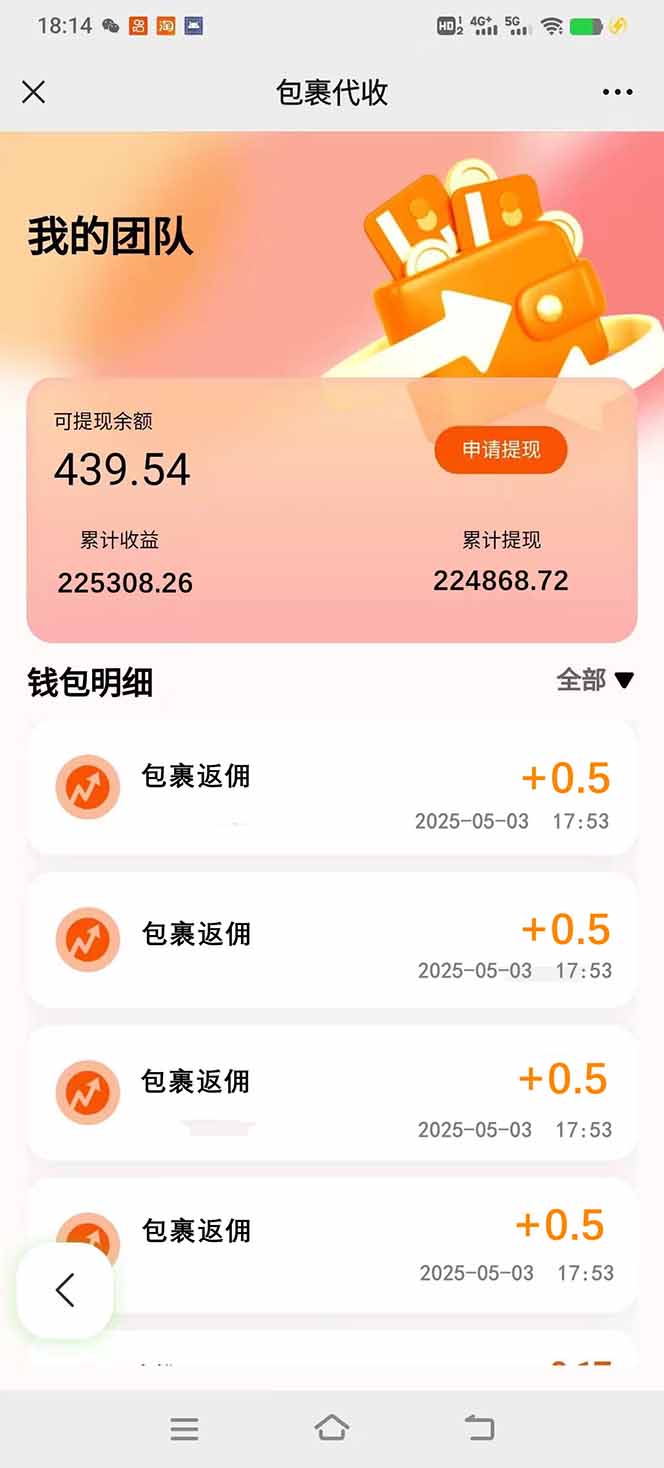 玩玩手机月入20000+，0成本小白必做项目，可矩阵-策里行间
