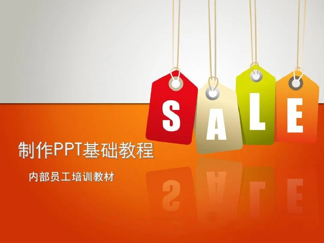 PPT教程合集，入门到精通，附6000+模板！2025年最新整理-策里行间