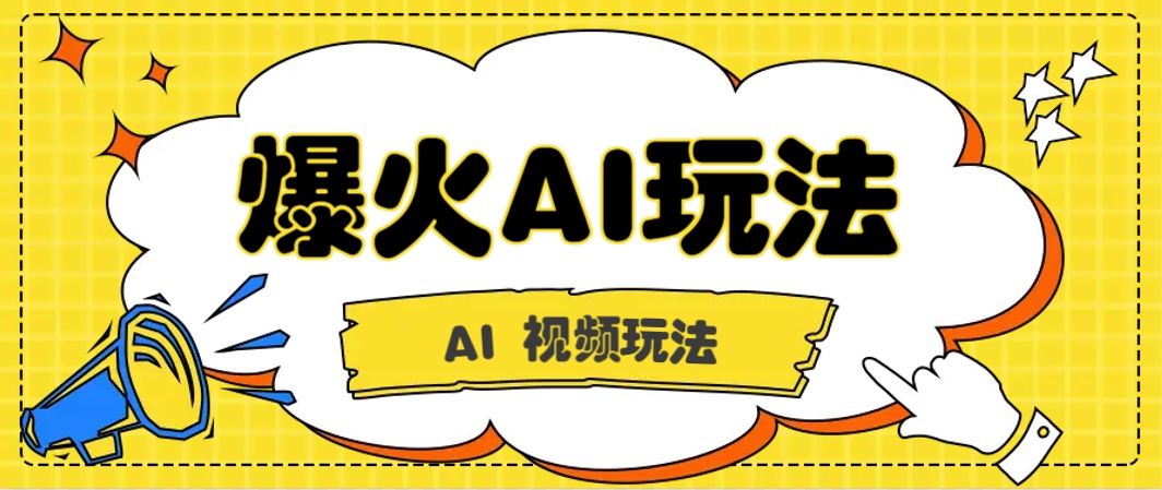 抖音爆火的GPT-4o版甄嬛传动画视频教程+火爆的儿童启蒙古诗词【附详细教程】-策里行间