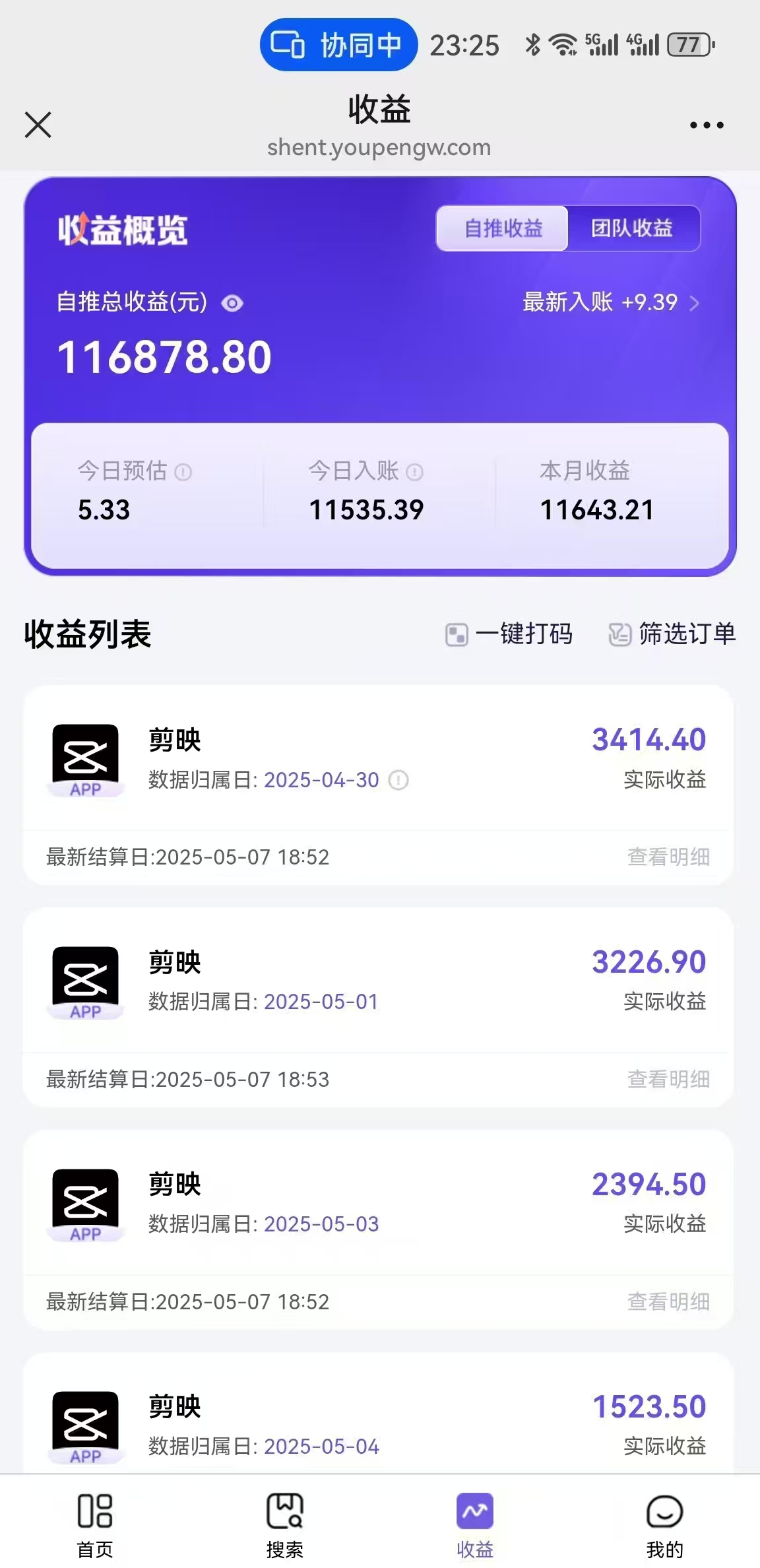 AI工作流一键生成，简笔画心理学，条条爆款，百分百原创，小白5分钟上…-策里行间