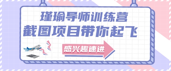 截图任务一单一结，一单0.1-0.33元，实打实能挣到钱的小副业小兼职-策里行间