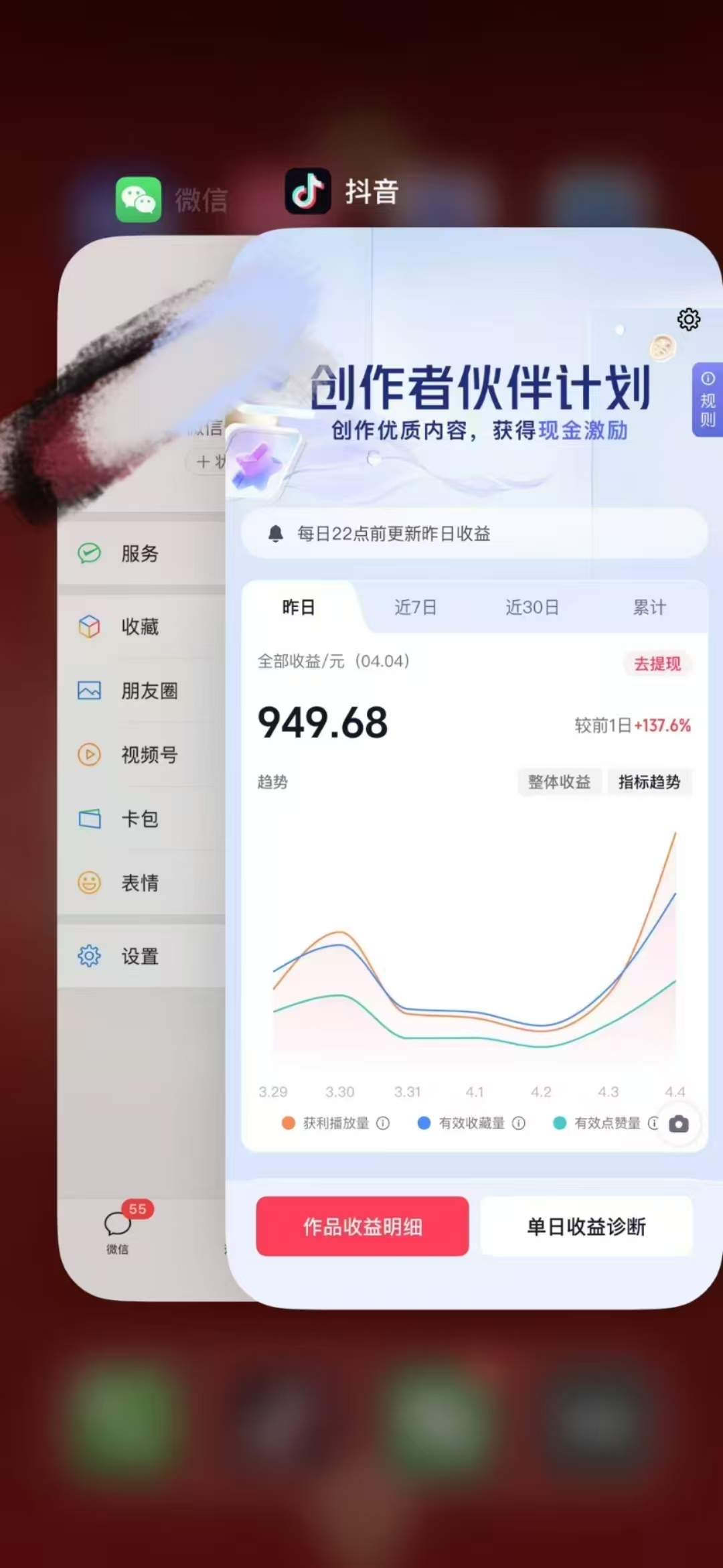 人类科普馆视频制作，抖音最新热门赛道，流量很大，1个月涨粉35W，可过伙伴计划-策里行间