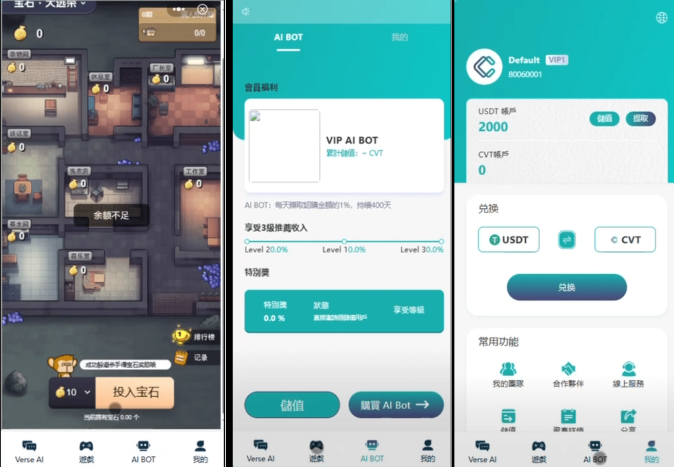 Ai智能游戏绘画机器人-宝石大逃杀游戏/前端vue纯源码+后端Java-策里行间