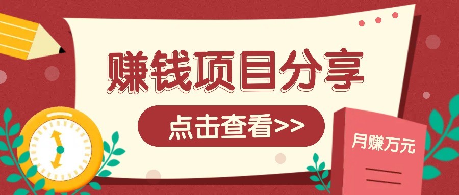 番茄小说新玩法，借助AI推书，无脑复制粘贴新手小白轻松收益400+-策里行间