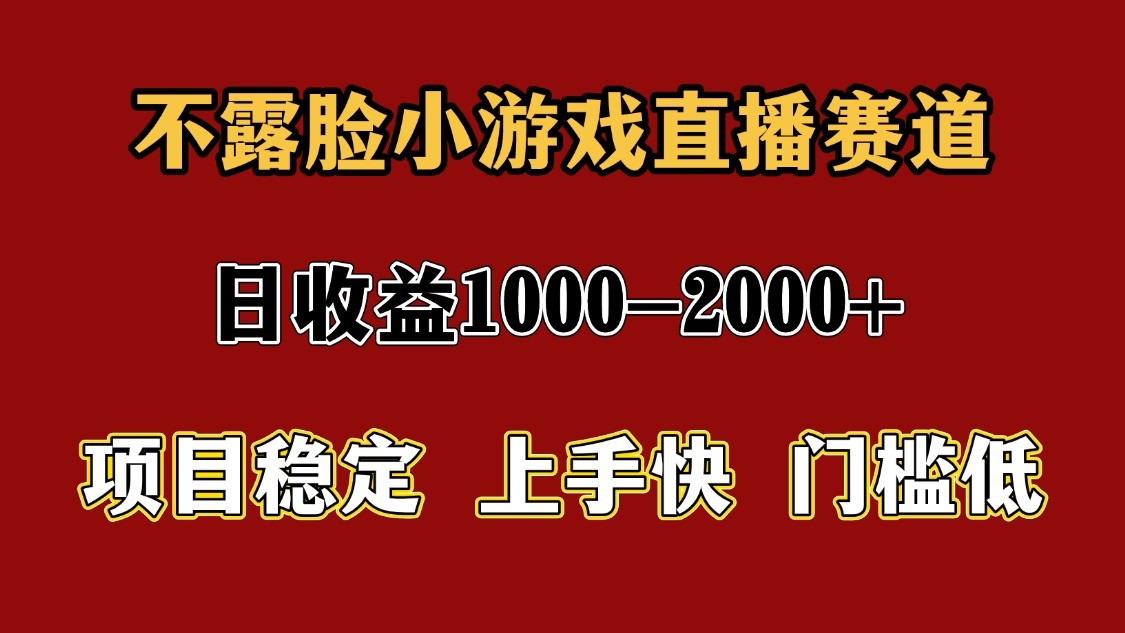 一天收益1000+ 暑假高收益稳定项目-策里行间