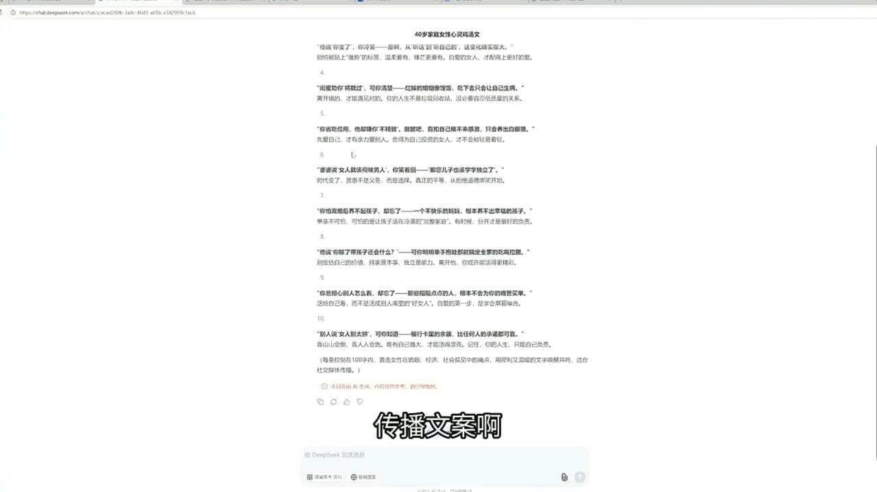 查理老师·2025AI创作实践必修课-策里行间