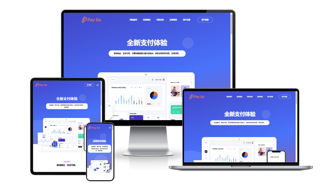 2025彩虹易支付前端新模板美化版-策里行间