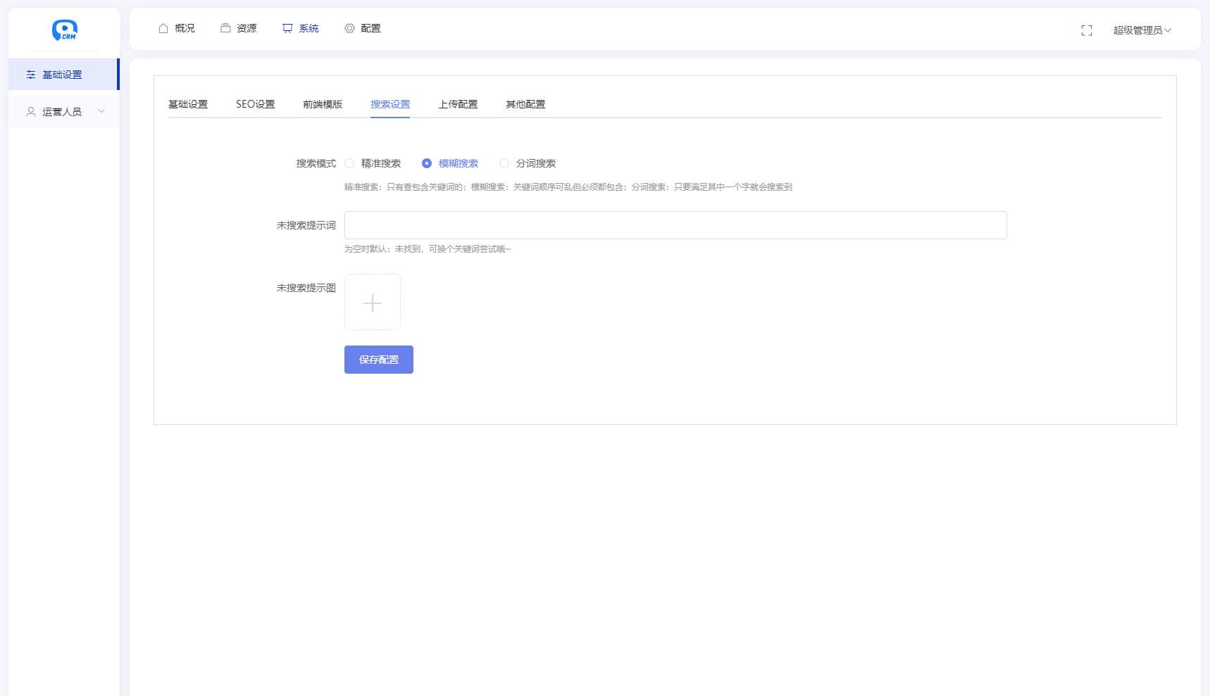 全新短剧影视云盘资源搜索引擎系统源码 亲测-策里行间