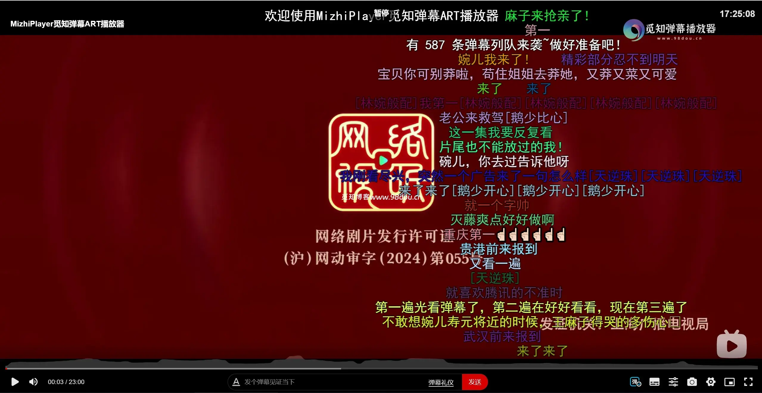 苹果CMS视频弹幕播放器 | 觅知ART弹幕播放器全新UI | MizhiPlayer多功能播放器-策里行间