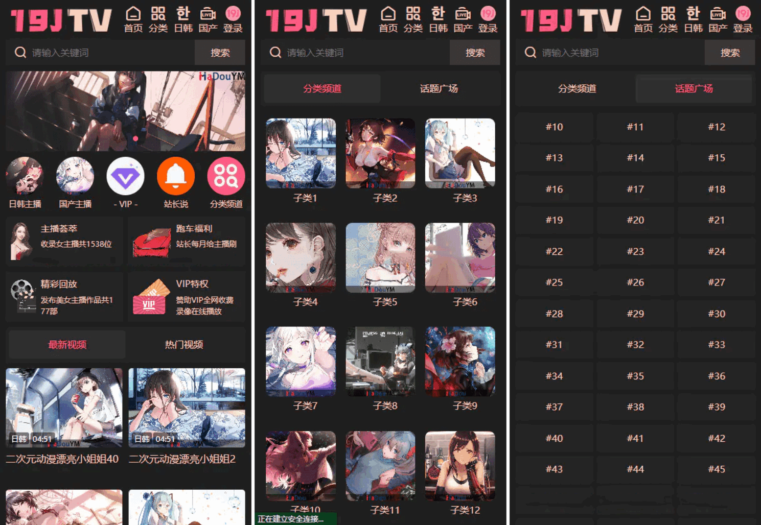 麻豆源码#麻豆H5影视源码主题模版下载 苹果CMS V10版-策里行间
