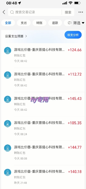 游戏全自动搬砖项目，日入1k，可批量矩阵无限放大【揭秘】-策里行间