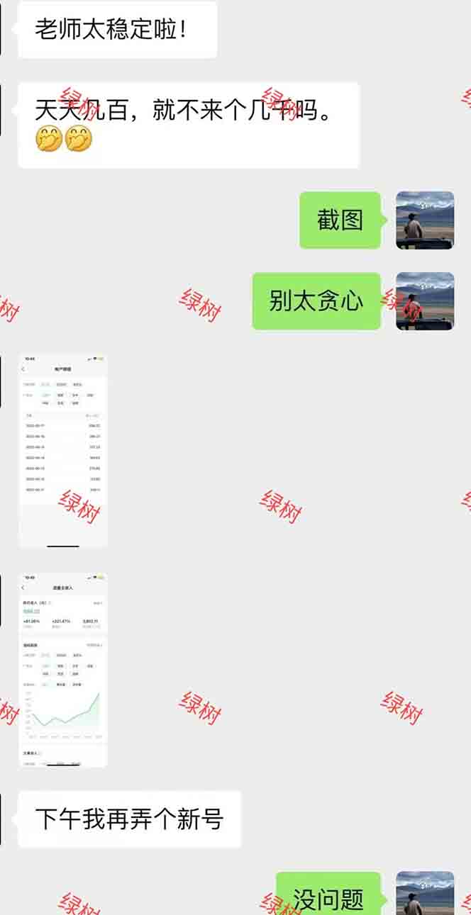 AI+公众号，每天十分钟，轻松日入1000+-策里行间