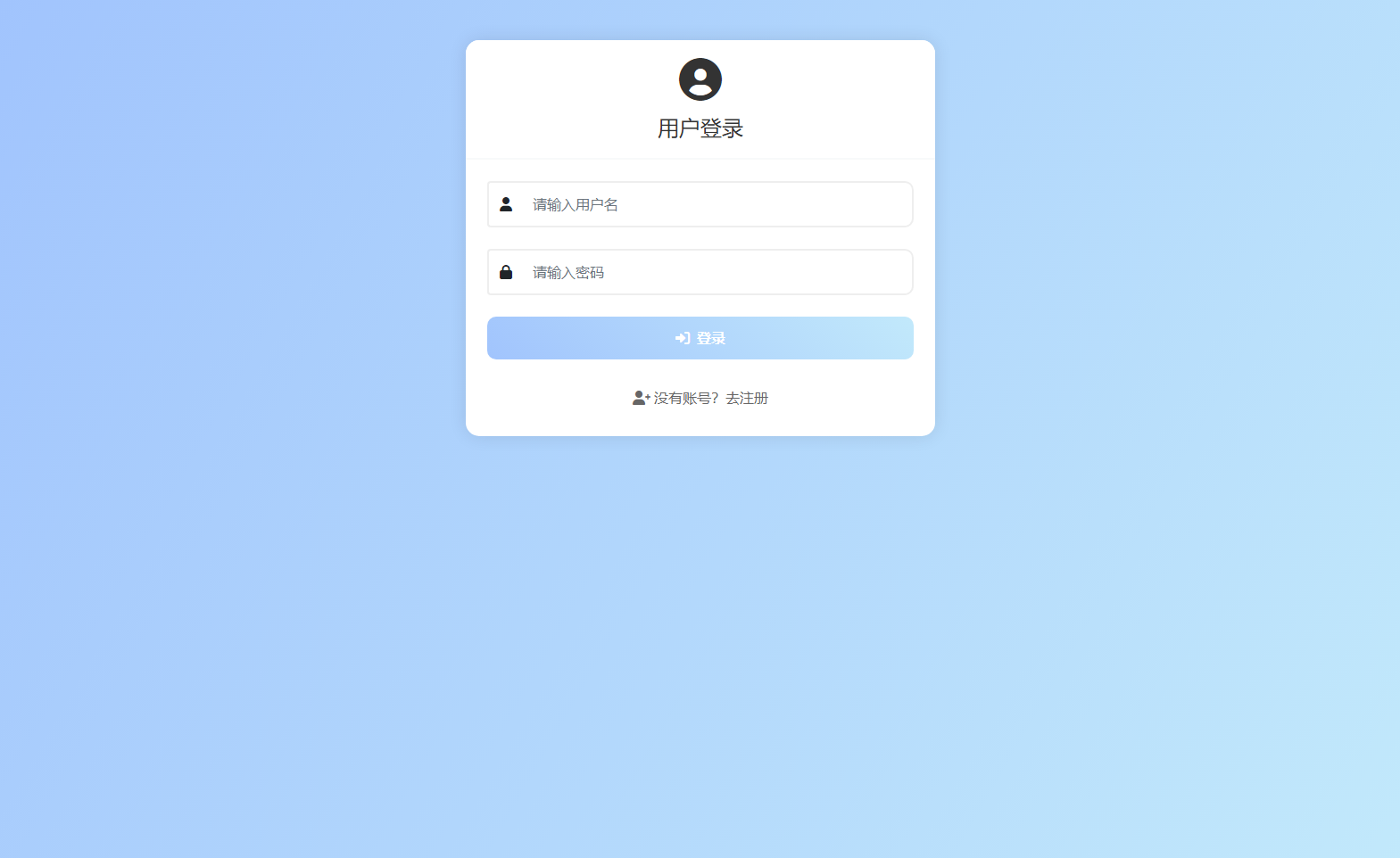 PHP最新在线聊天系统源码-策里行间