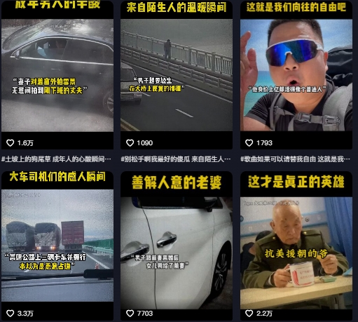 抖音纪录片热点事件视频制作教学，可过伙伴计划，多平台分发撸收益-策里行间
