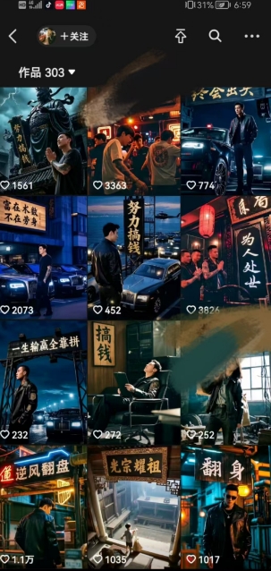 全网首发抖音创业粉新玩法，5分钟一个原创作品，不违规，不废号，流量好-策里行间