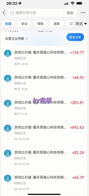 25年暴力游戏搬砖，全自动挂G，无门槛，日入10张【揭秘】、-策里行间