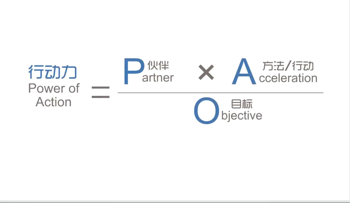 党老师·7天构建咨询师变现系统-策里行间