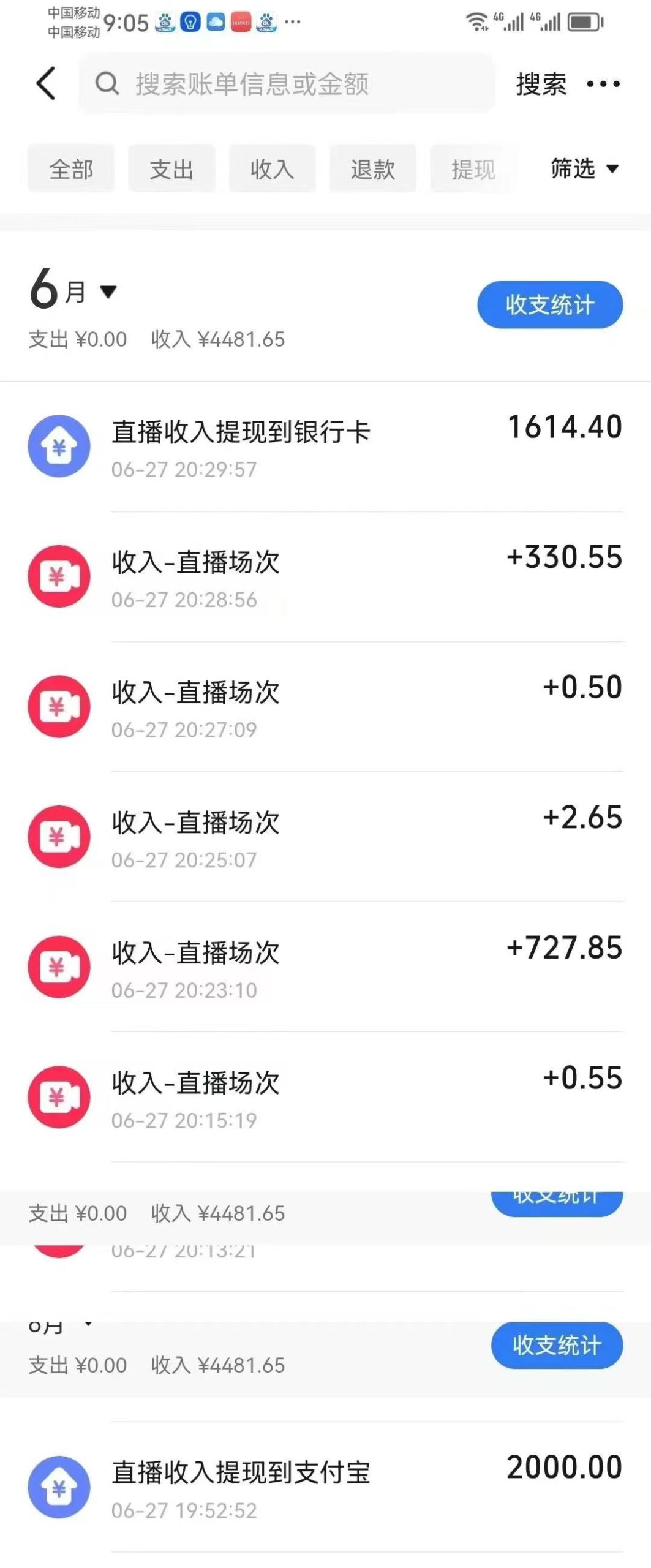 最新风口暴力撸金技术，无人撸礼物，长期稳定 一天收益2000+，小白当天…-策里行间