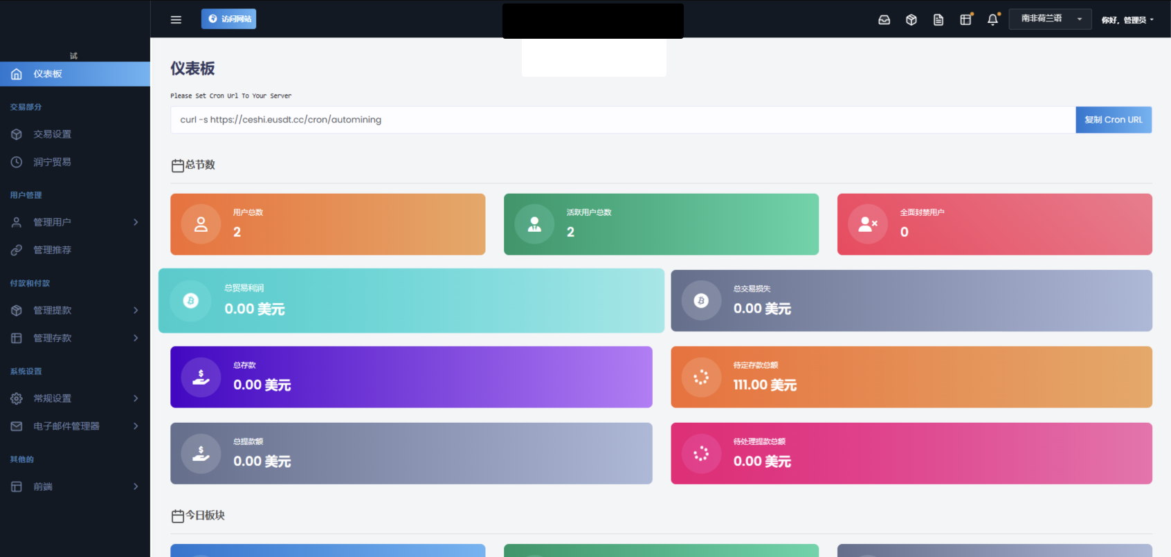 AI量化投资源码 海外版区块链理财交易所源码 ai交易源码-策里行间
