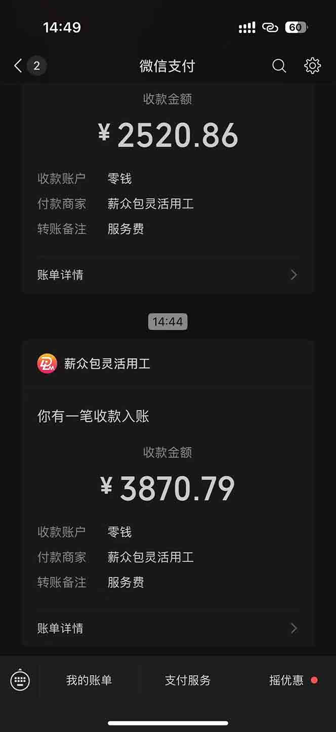 一天轻松3000+，薅抖音国补福利！评论就有钱，还有额外躺赚！-策里行间