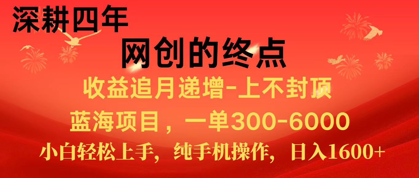 全网首发程积分兑换机票，新手小白福利项目，七天狂赚2.6万-策里行间