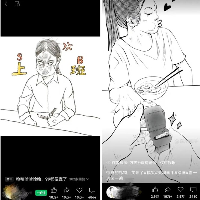 抽象灵魂画师，蓝海赛道，条条作品几十万播放，月入过万不是梦-策里行间