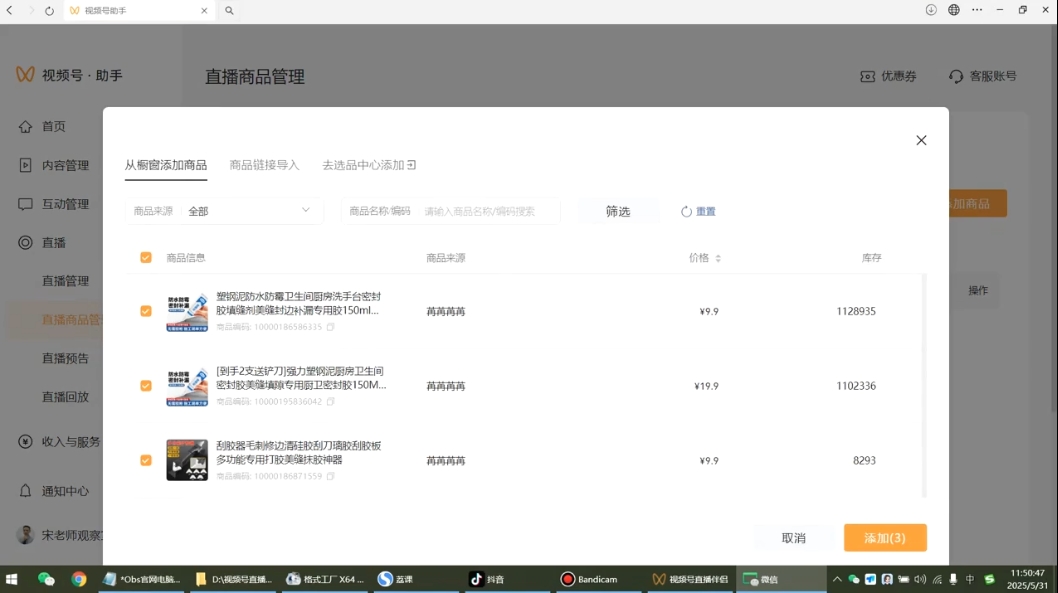 宋老师·普通一个人用AI做自媒体-策里行间