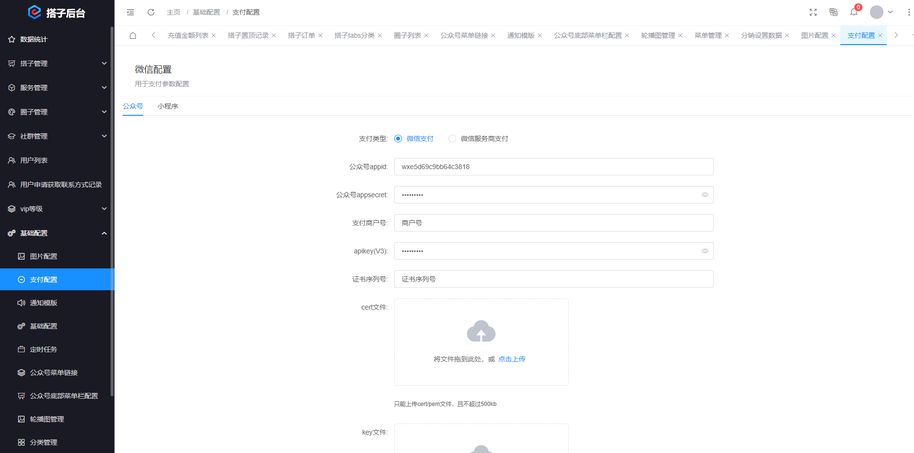 搭子陪玩系统源码，小程序+H5功能超多，带社群圈子陪玩点单服务-策里行间