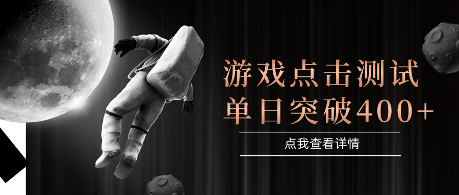电脑多开闪电游，操作简单，支持多窗口运行，知名游戏整合平台，单日点击收益400+-策里行间