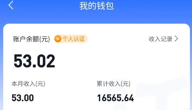 适合空闲时间操作的小红书低保项目，小红薯发布笔记，单个账号每天可获得2-12元左右-策里行间