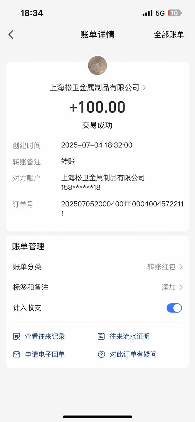 智慧云π电脑挂机单机每天收益300—500+ 并带有团队管道收益 可无限放大-策里行间