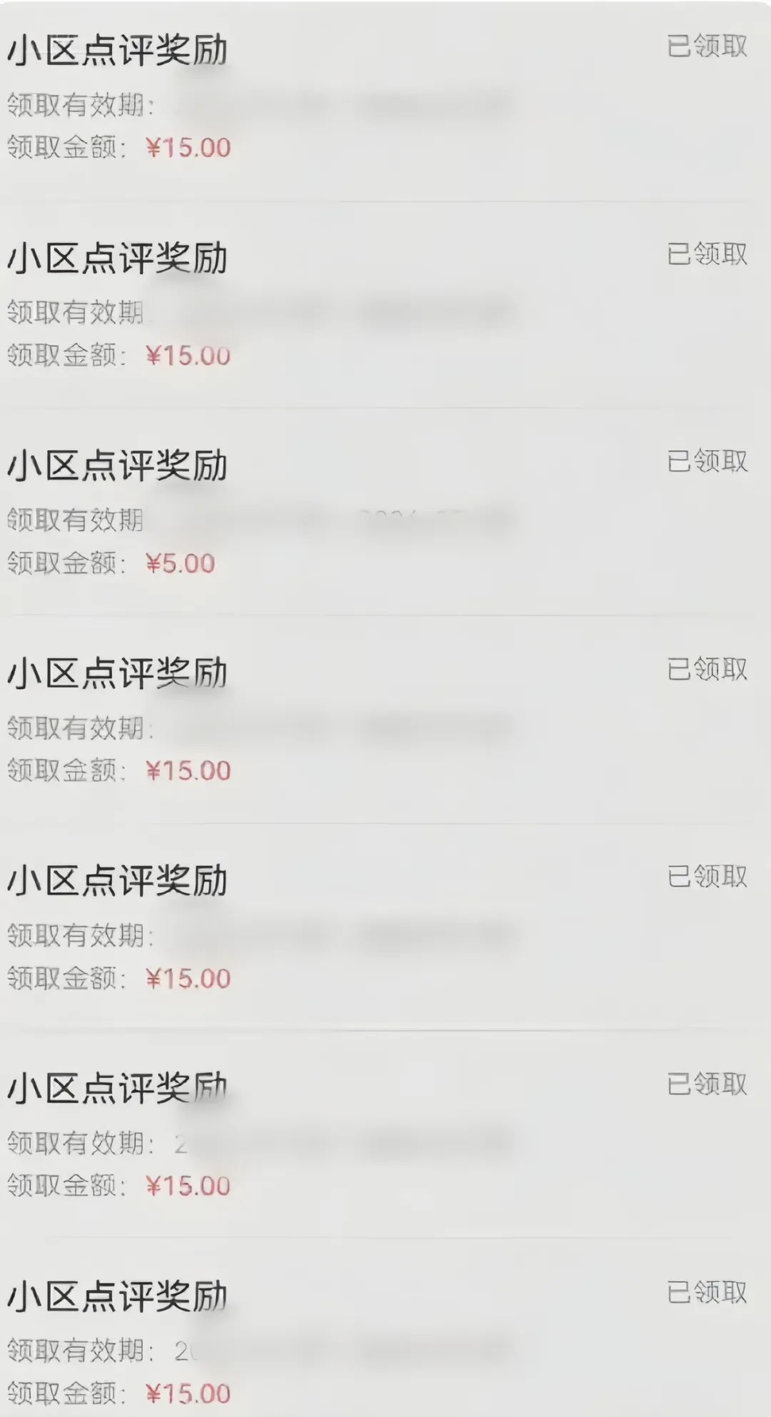 分享一个零撸项目，超简单副业小白必看，人人收益¥150(附渠道)-策里行间