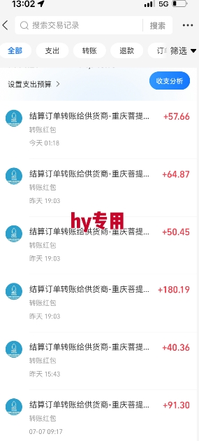 全自动游戏搬砖项目天花板，日入10张，新手小白秒上手【揭秘】-策里行间