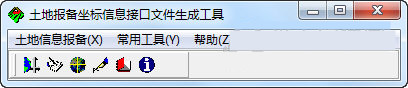 土地报备坐标信息接口文件生成工具 v5.0 免费版-策里行间