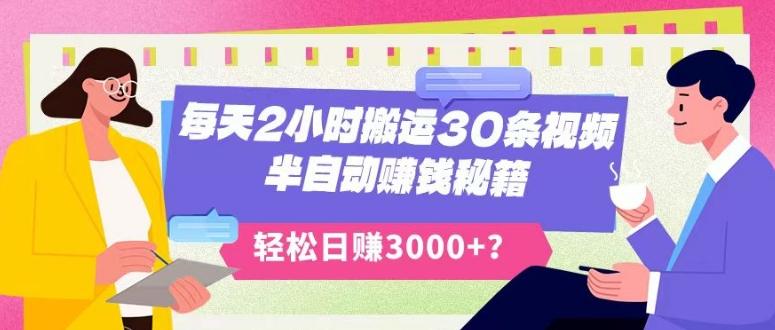 超详细抖音引流教程，一天引流50-200+-策里行间