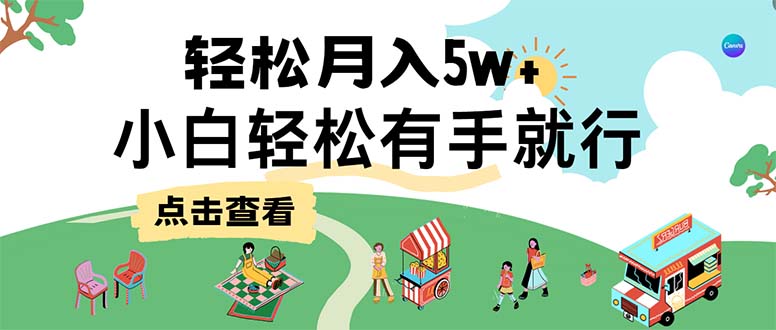 7天赚了2.6万，小白轻松上手必学，纯手机操作-策里行间
