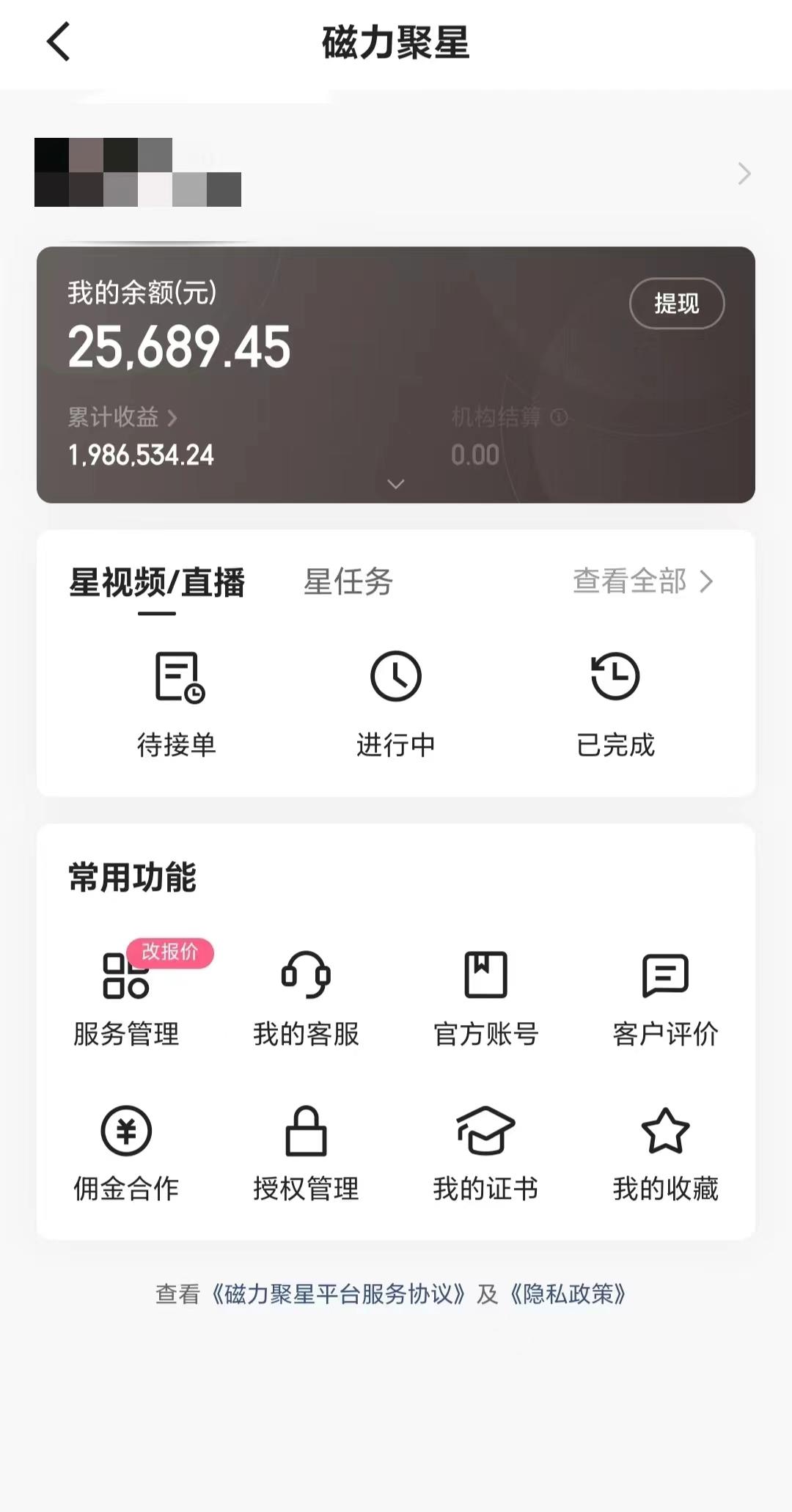 2024年寒假爆火项目，小游戏直播月入20w+，学会了之后你将翻身-策里行间