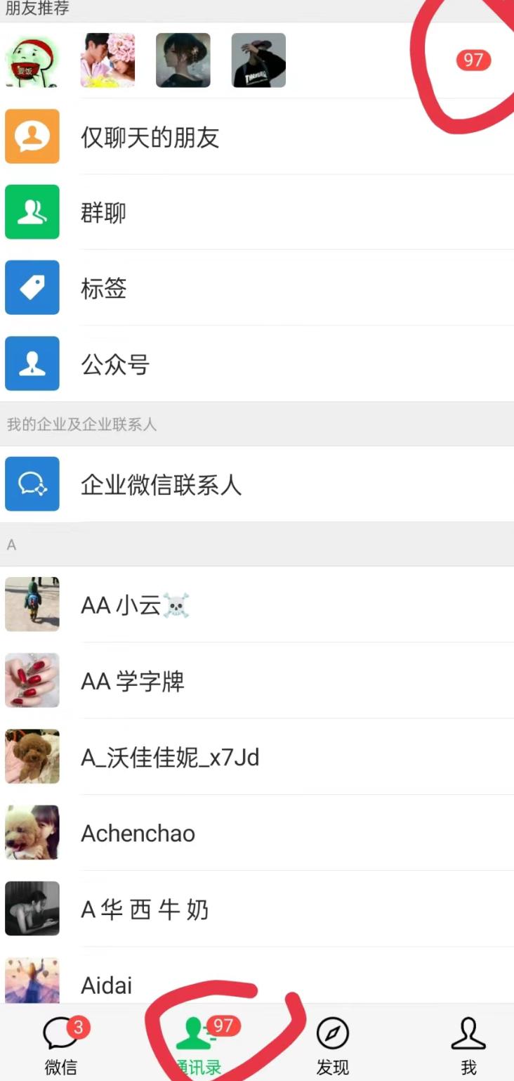 无人直播精准引流创业粉，日引300+落地实操玩法【全套语音素材】-策里行间
