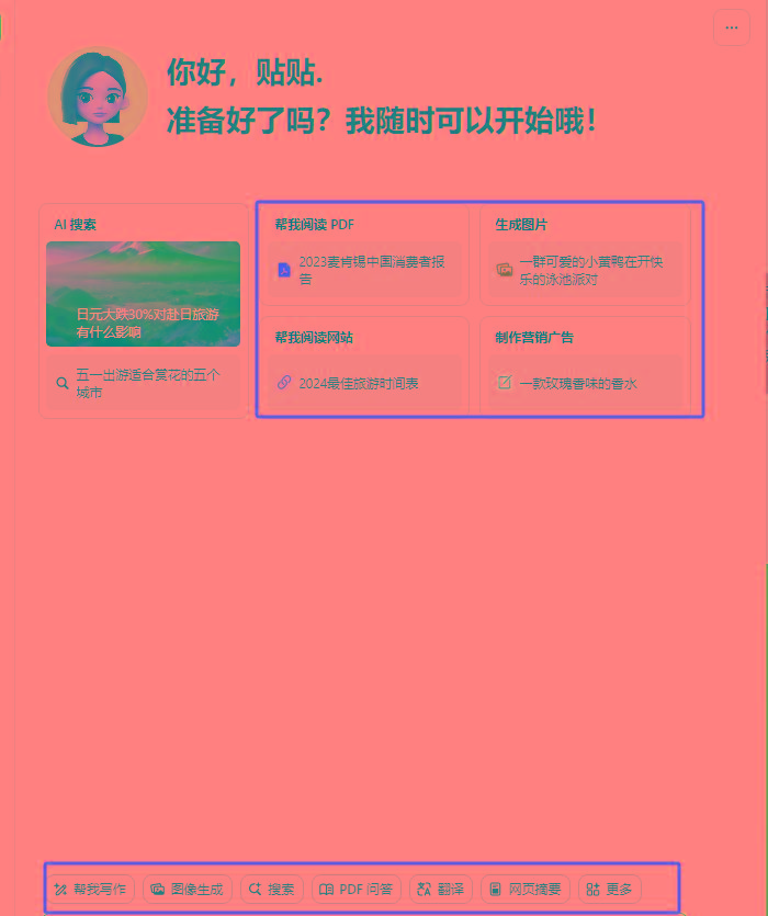 图片[1]-最新小红书AI洗稿必火赛道，当天做当天上手 作品制作仅需1分钟，日入1000+-策里行间