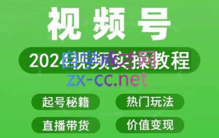 卓老师·蝴蝶号新手带货十步法-策里行间