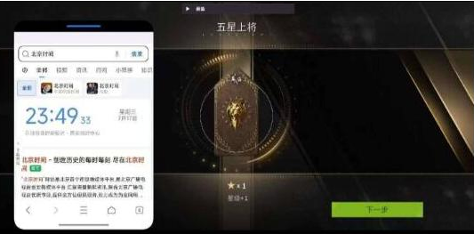 萤火闲鱼公益破解-策里行间