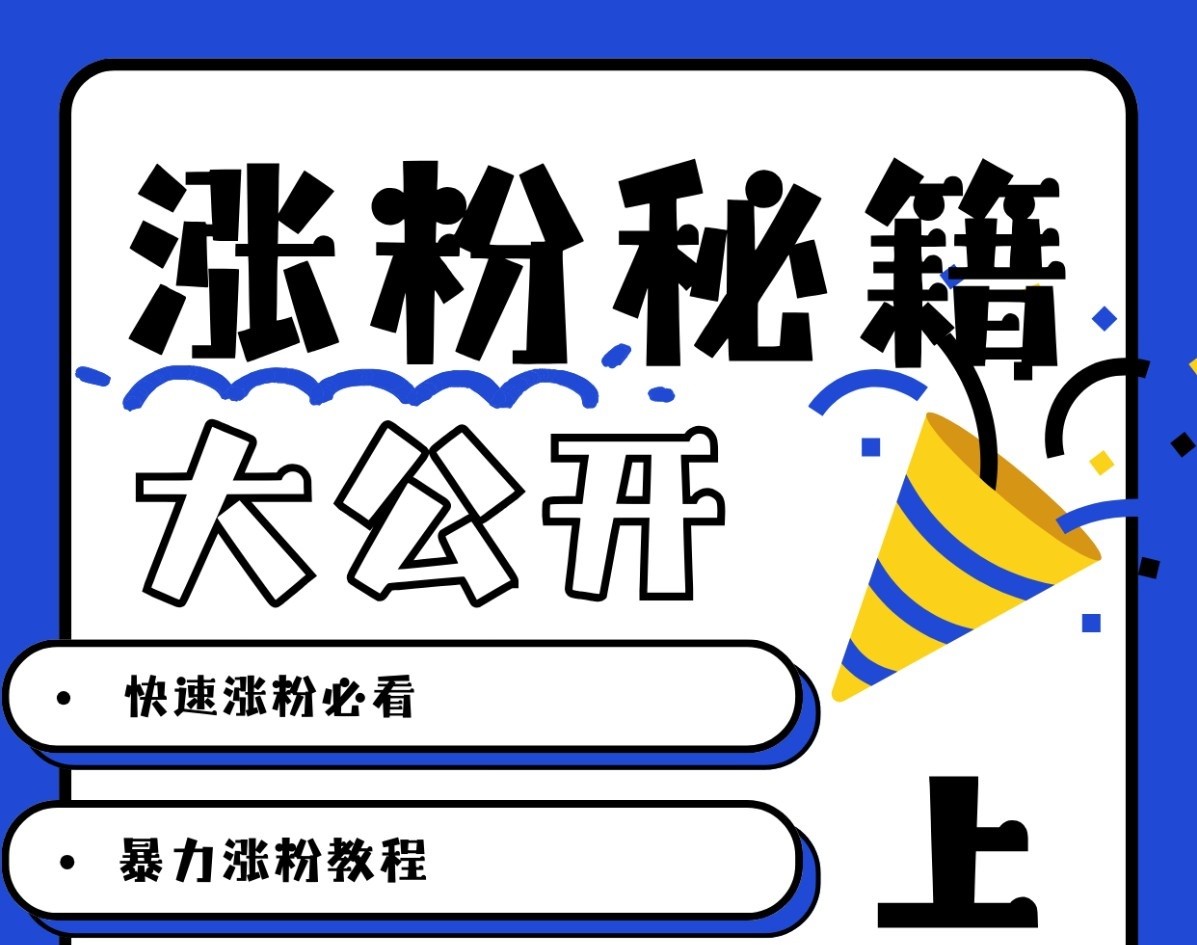 最新AI美女玩法，颜值涨粉，不需要什么技术和剪辑基础-策里行间