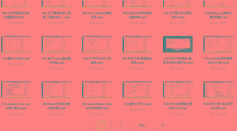 React全家桶最新攻略教程-策里行间