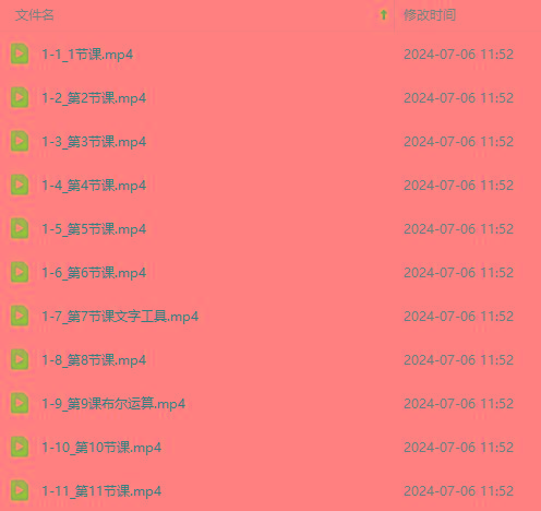 图片[3]-最新AE动画培训班-第六期：插画绘画太保守如何突破(教程+素材-策里行间